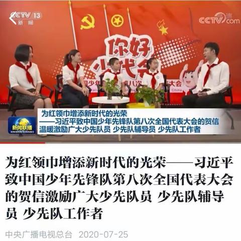 温泉镇官庄小学寒假实践活动报告