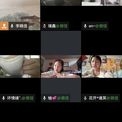 官庄小学线上教学“双减”工作简报