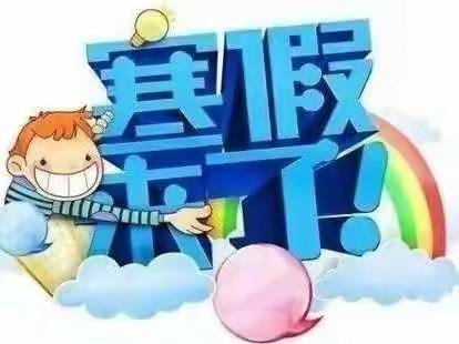 一路乘风，追光而行----嵩县 城关镇新二小学三三班班级工作美篇