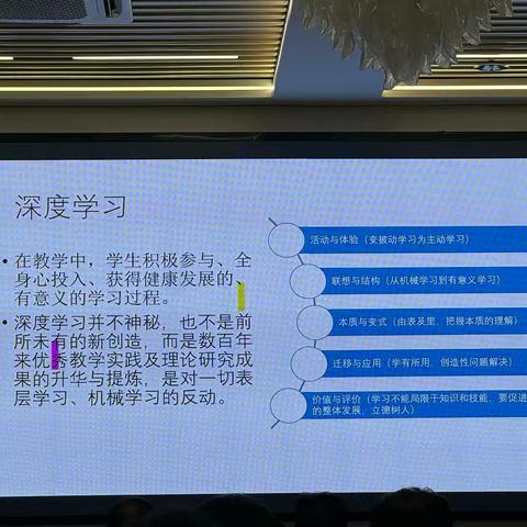 双减背景下，探寻课堂效率提升之路