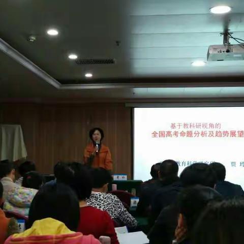 巾帼不让须眉 美女专家学术高---2017年梧州“市培计划”教育科研骨干教师培训班（第二期）