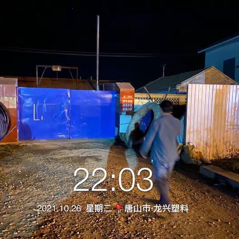 窝洛沽镇夜查情况