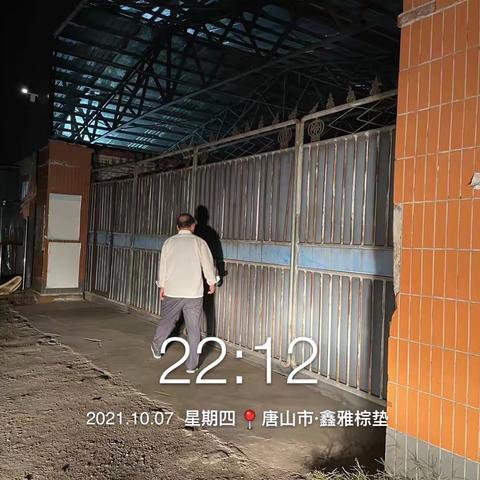 窝洛沽镇夜查情况