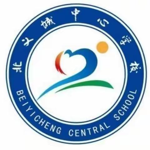 北义城镇中心学校2022年国庆节放假通知及温馨提示