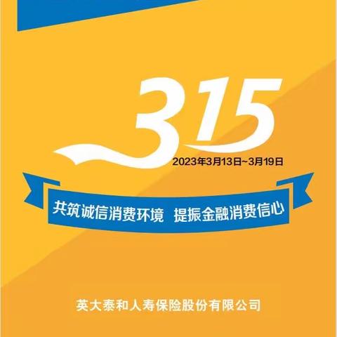 “代理退保”套路深，五大风险要留心～
