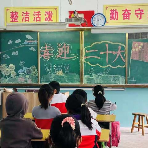 马集教育联区杨庄小学开展“红领巾飘扬，喜迎党的二十大”系列活动