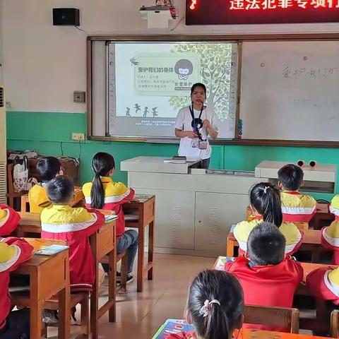 爱护我们的身体
——梧州市钱鉴小学“女童保护”公益讲座