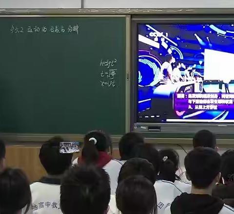 践行斯金纳理念    提升课堂新效能——记辽油高中教育集团三高校区第二届斯金纳杯教学大赛高三参赛