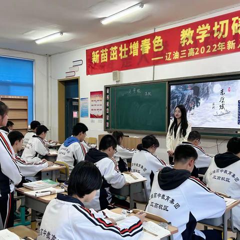 “青蓝工程”促成长，汇报课堂展风采