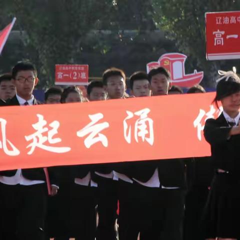 热血青春创佳绩 体艺双辉展风采