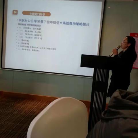 国家培训（语文）日志（三）