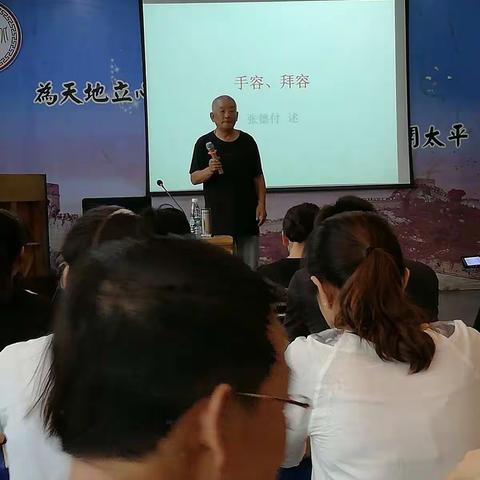 《容礼》最后一天课，第十四课___第十九课