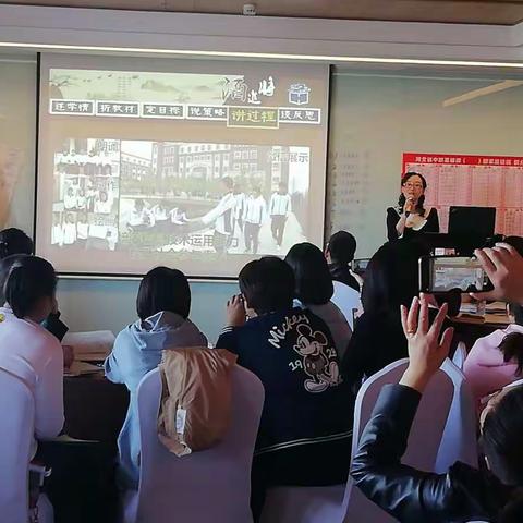 国培（语文）日志（四）