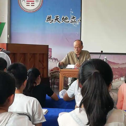 北辰学堂国学经典第三届讲习营結营日