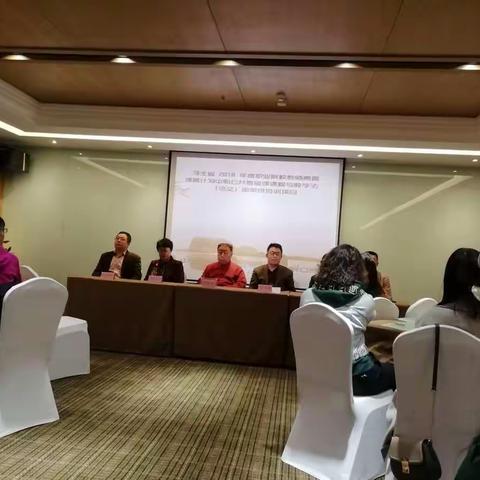 国培语文日志（一）