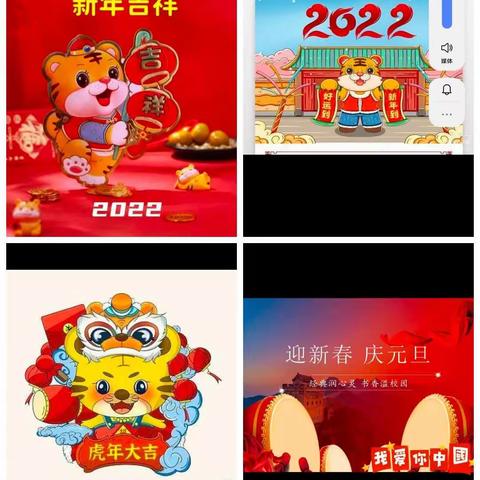 童心同乐，喜迎新年。🇨🇳