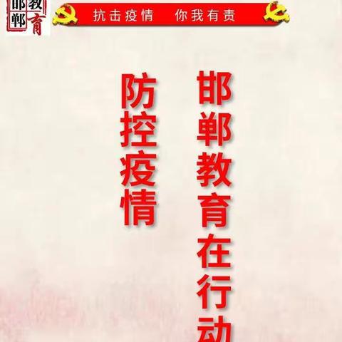 16班30号的美篇