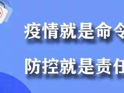 疫情终将过去，期盼你们早日归来