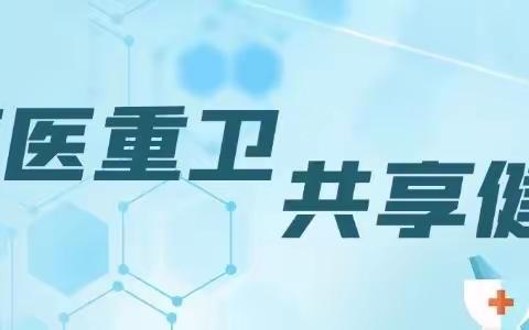 致广大市民的一封信——落实个人防护措施 做自己健康第一责任人