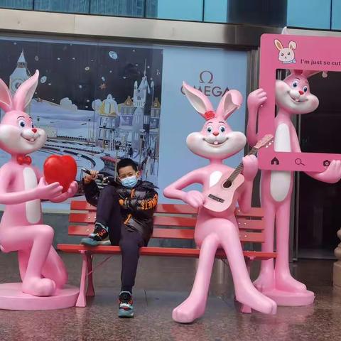 乐享寒假、兔飞猛进