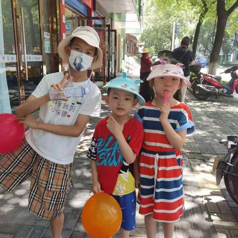 愉快的暑假生活