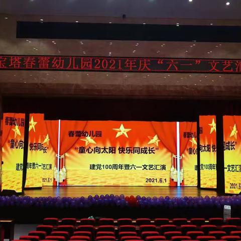 💓大五班本周锦集