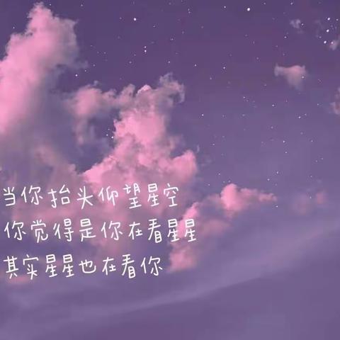 星星班⭐快乐遨游