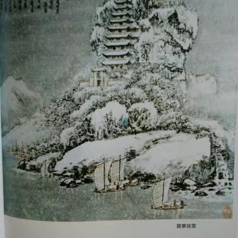 江津刁焕文老师绘画艺术作品（第一集）