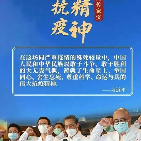 抗击疫情，我们在行动----临洮县连儿湾乡翟家梁小学致家长的一封信