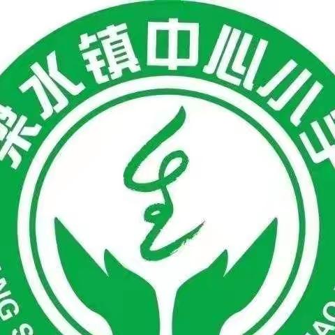 同课异构展风采 教研结合促进步