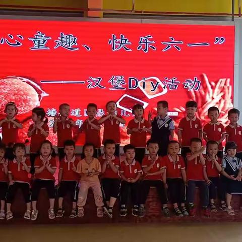 覃塘街道国鼎幼儿园“童心童趣，快乐61”活动圆满成功✨✨