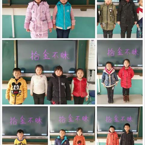 课后服务活动记录