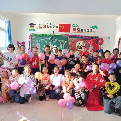 庆元旦，迎新年——大四平镇中心小学五年二班