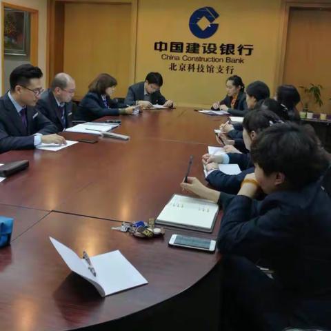 科技馆支行强化管理工作会议纪要