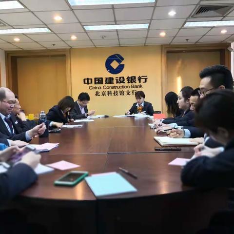 科技馆支行组织学习张守庆行长讲话—“贯彻十九大，把握新机遇，开启新征程”