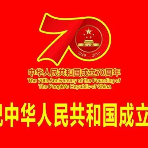 70年后我们再出发