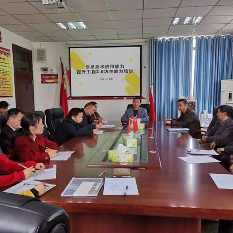 打通一小举行信息技术应用能力 提升工程2.0整校推进工作坊坊主培训