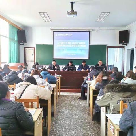 打通一小2022年春期教师信息技术应用能力提升工程2.0整校推进工作会