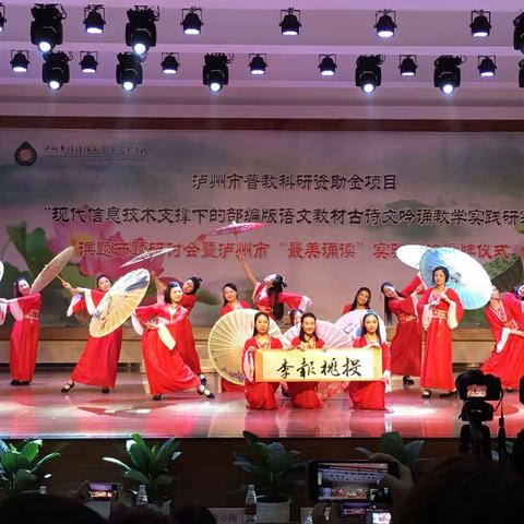 渔子溪之行——古诗文吟诵培训学习
