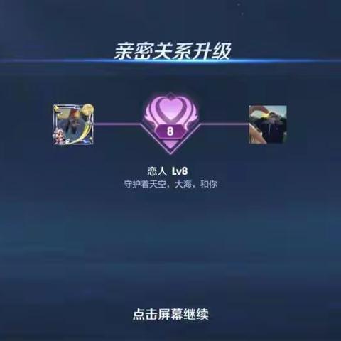 七待是你，夕望是你