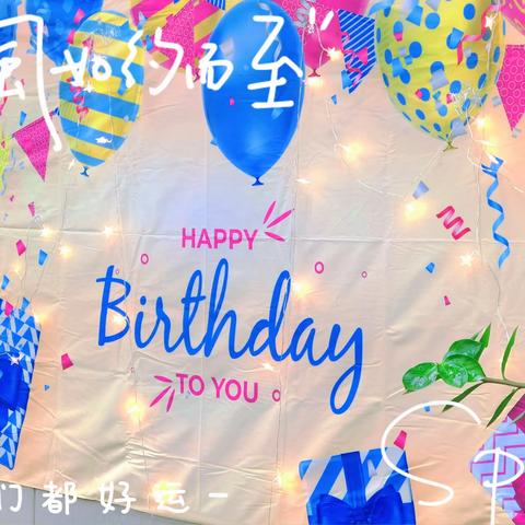 观山湖区分公司举办🎂🎂2023一季度生日🎂🎂