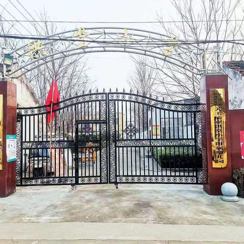 开发区教体局杨局长一行莅临我校调研指导工作