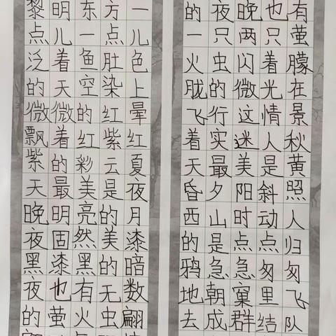 洪堂小学“写好中国字，做好中国娃”硬笔书法比赛