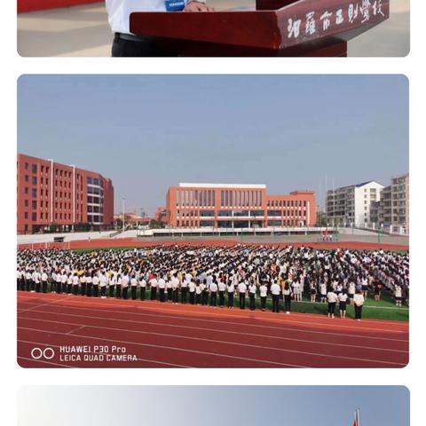 向着明亮那方——正则学校小学部迎来快乐开学季