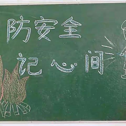 2019金阳光幼儿园消防演练