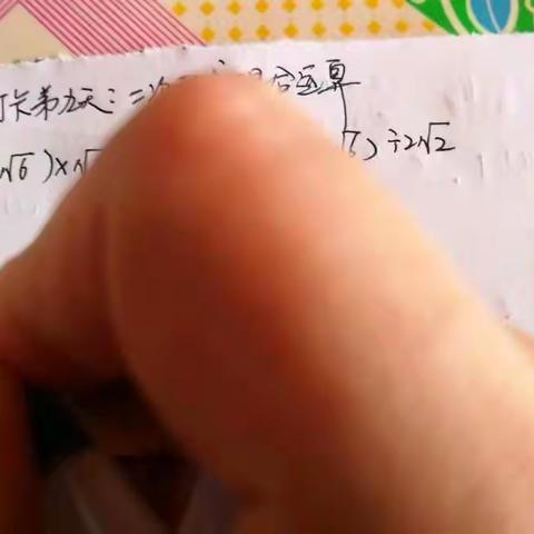 和龙六中停课不停学—数学微课开讲了！！