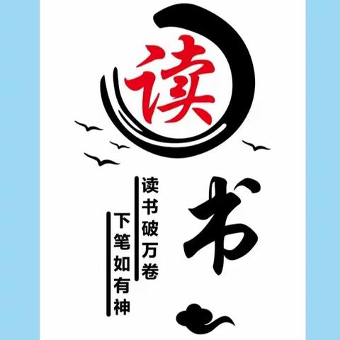 南段学校三年级暑期特色作业总结