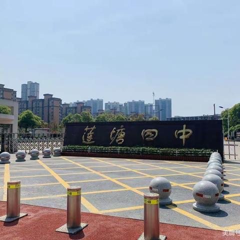 七年级（8）班家长会