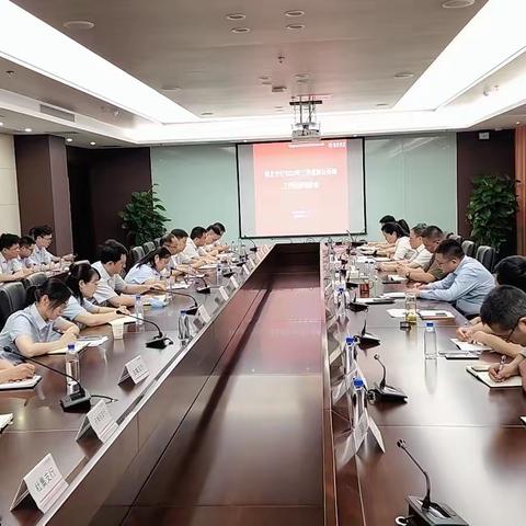 淮北分行召开2022年三季度对公条线工作部署调度会