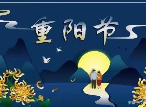 感恩重阳 让爱延续——贝乐多萌萌童军艺术幼儿园兵娃三班重阳节主题活动